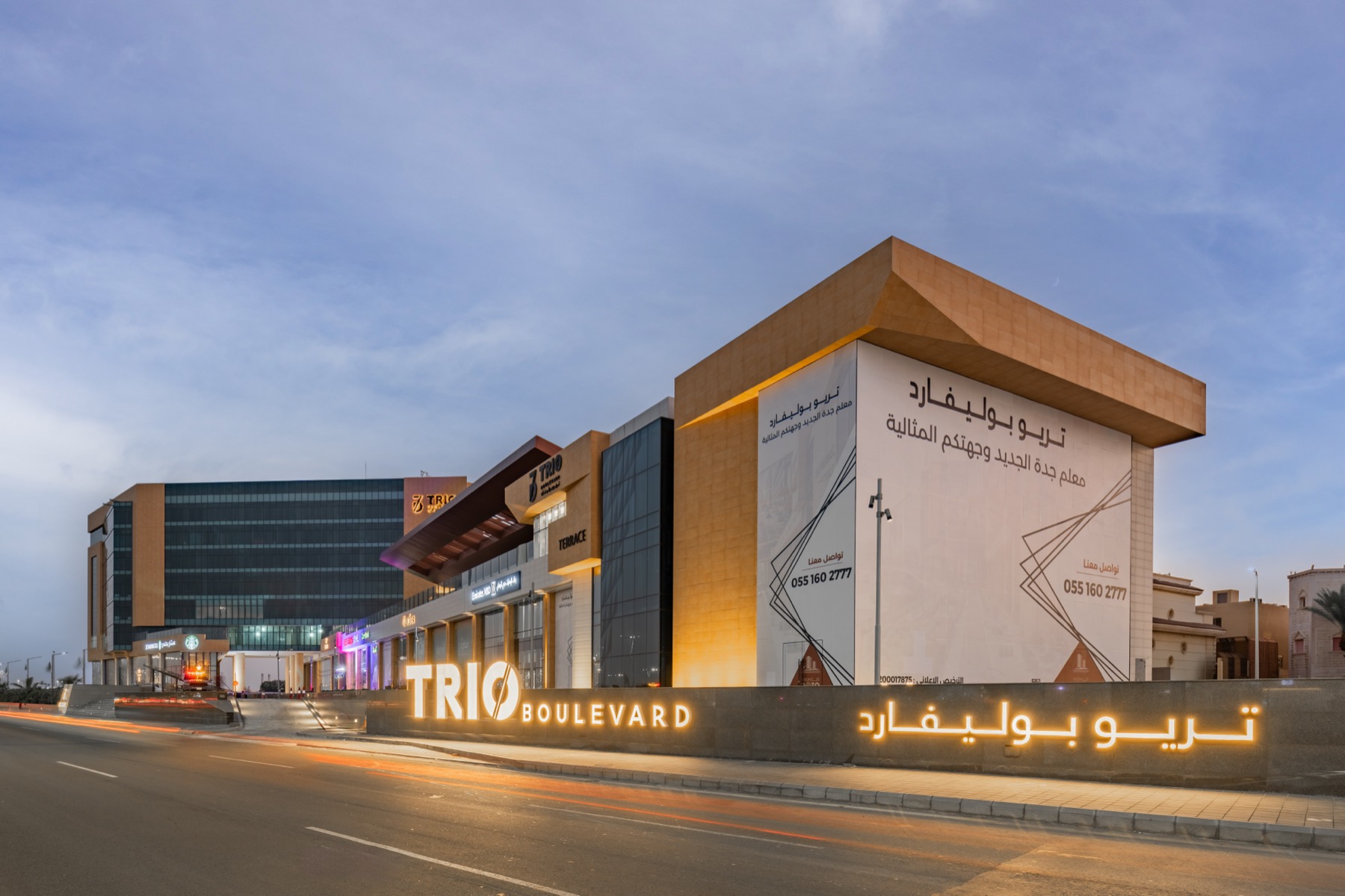 Trio Boulevard at dusk on King Abdulaziz Road, Jeddah